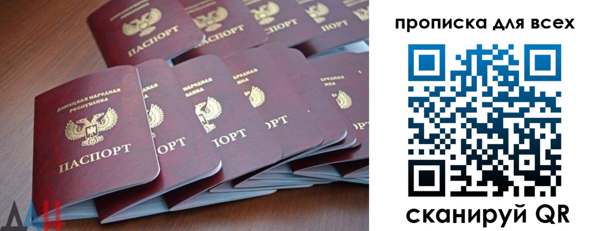 прописка в Ленинск-Кузнецком