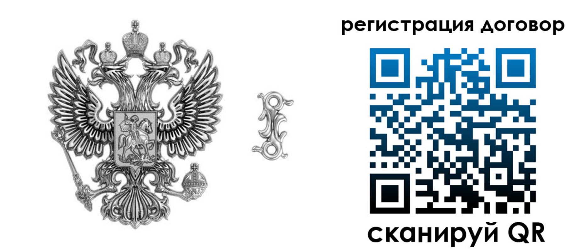 прописка для кредита в Ленинск-Кузнецком